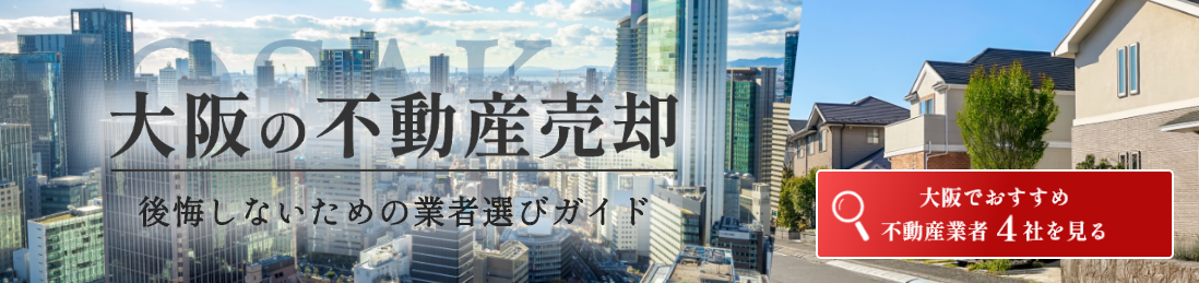 マンション駐輪場の改修・リニューアルガイド