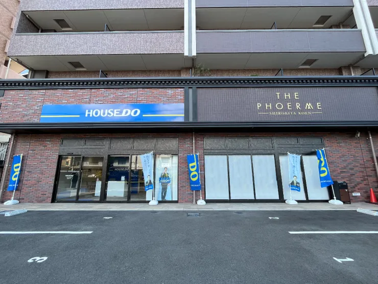 ハウスドゥ城北公園・ハウスドゥ近鉄八尾北（株式会社アモレ） の口コミ・評判は？特徴や強み、サービス内容を徹底解説