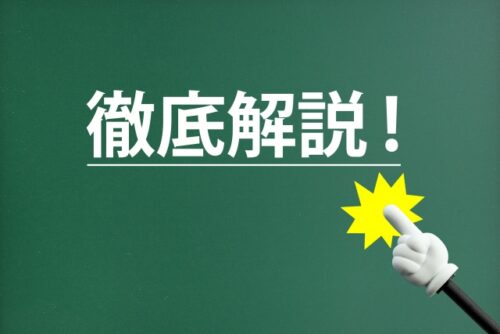 株式会社アースリードの口コミ・評判は？特徴や強み、サービス内容を徹底解説
