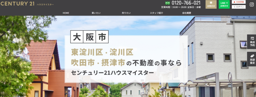 株式会社ハウスマイスター