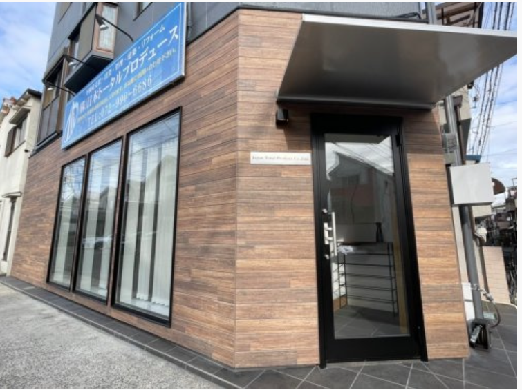 株式会社日本トータルプロデュース