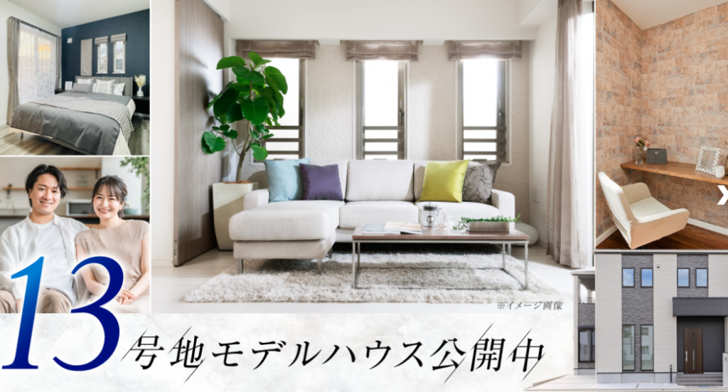 浪速建設株式会社公式HPの画像