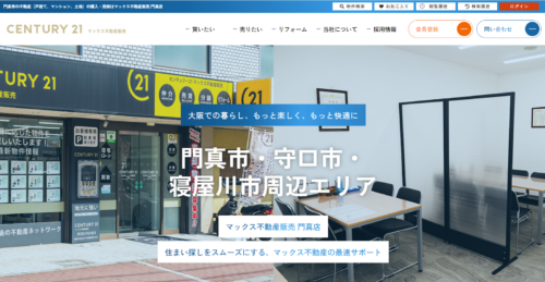 株式会社マックス不動産販売の評判と大阪府の不動産売却比較