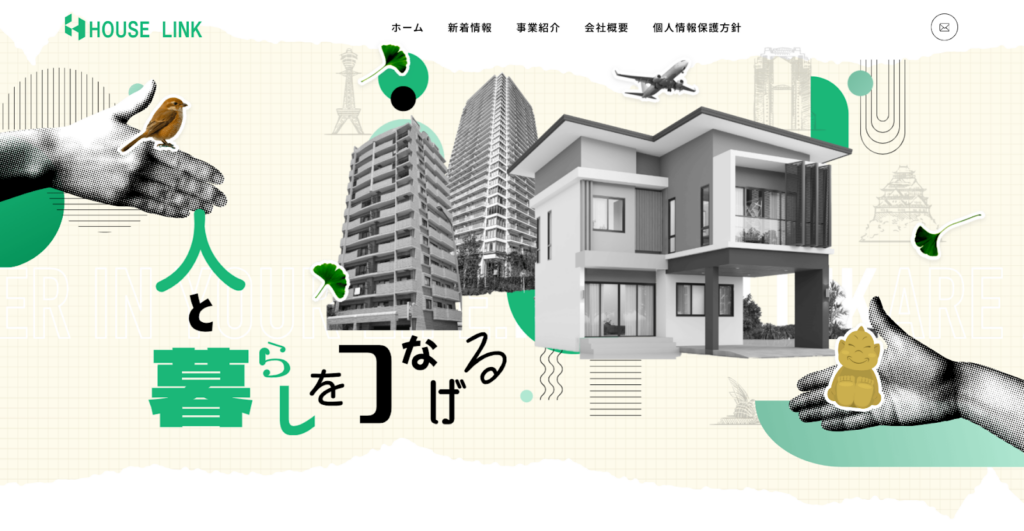 合同会社ハウスリンク公式HPの画像