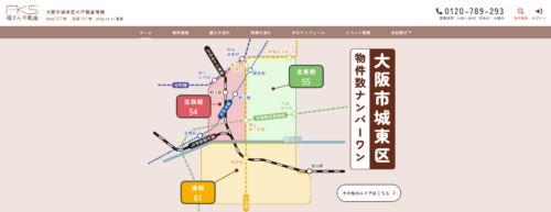 株式会社福さんの評判を徹底解説｜大阪で不動産売却を考えている方必見