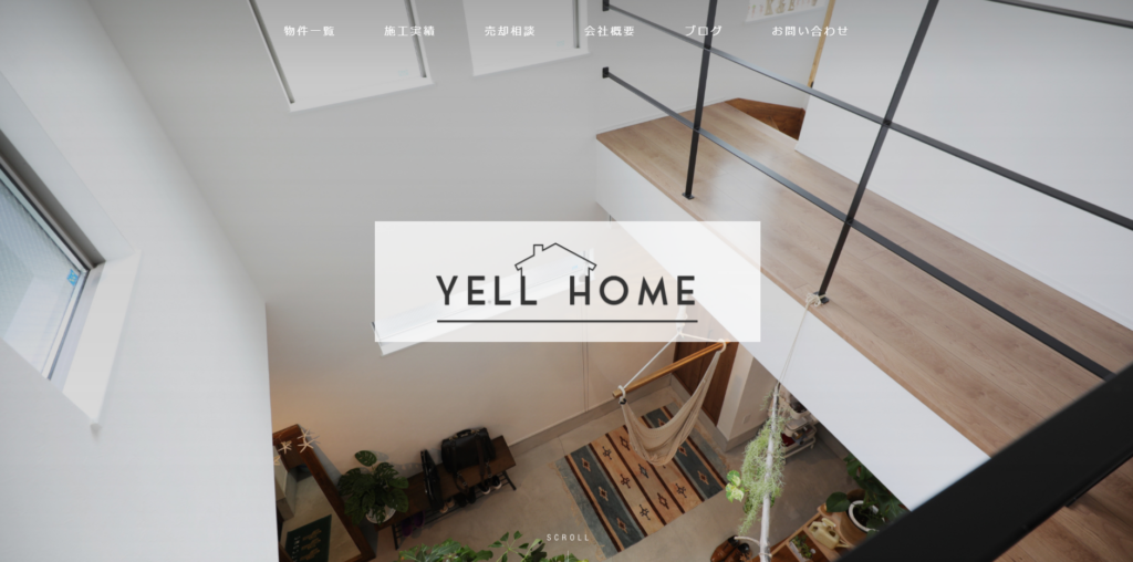 株式会社エールホーム 公式HPの画像