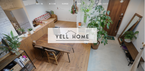 大阪で不動産売却するなら！株式会社エールホームの評判・特徴を解説