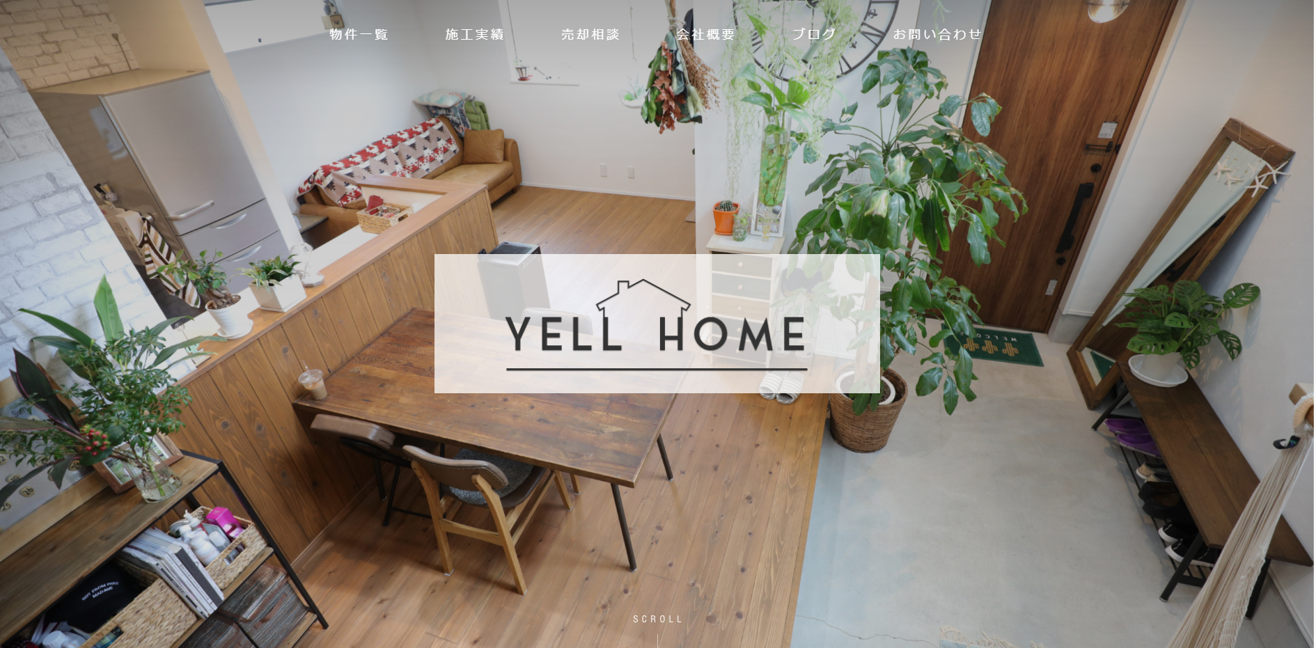 大阪で不動産売却するなら！株式会社エールホームの評判・特徴を解説