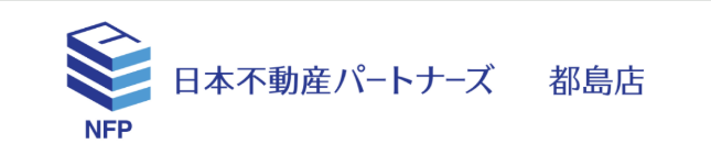 日本不動産パートナーズ都島店(株式会社真成エステート)公式HPの画像