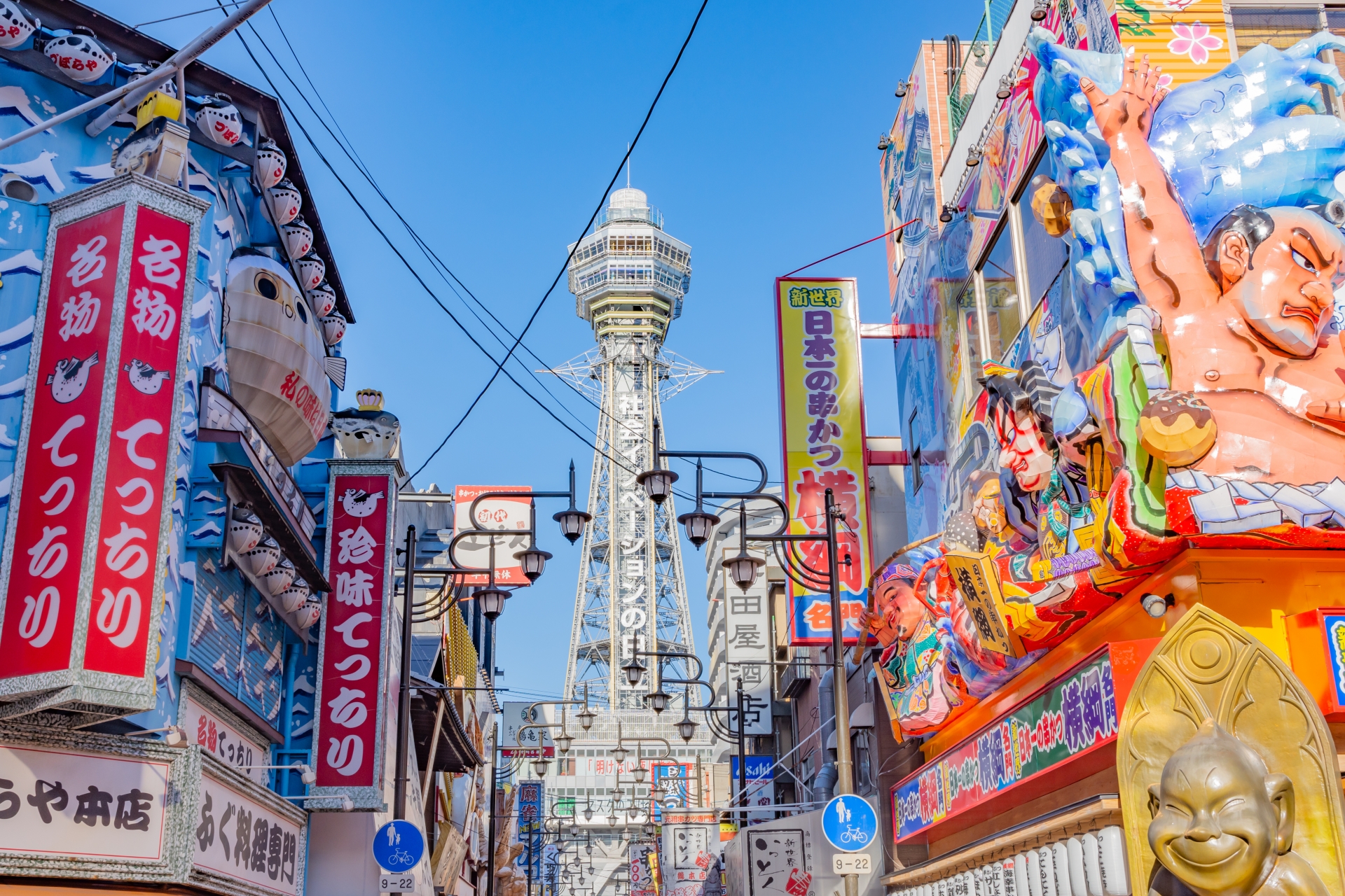 【2026年版】遠方から大阪市の不動産を売却するには？手間を省く手順とおすすめ業者3選